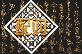 金牛座和双子座配对 双子和金牛的恋爱建议分析