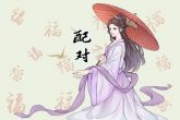 水瓶座和12星座配对 如何解析水瓶的配对