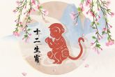 68年属猴人未来5年运势 运势会高涨不停