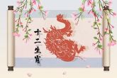 76年属龙三大坎是什么 50岁的时候是命运坎坷的一年