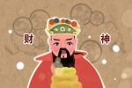 2022年今日财神方位查询表 财位放什么最旺财