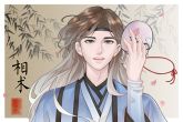 男人山根有痣 山根面相该如何分析