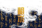 鼻子有痣好吗 不同位置的痣具有不同的含义