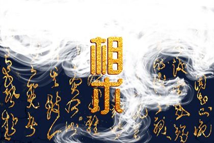 鼻子有痣好吗 不同位置的痣具有不同的含义