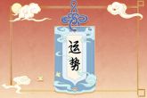 2022年必定离婚的星座女 缺乏沟通和理解感情越发淡薄