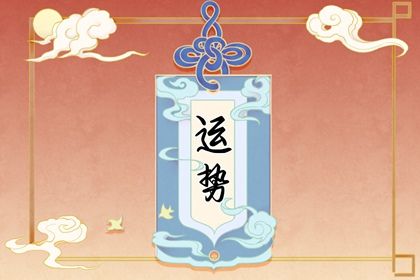 2022年必定离婚的星座女 缺乏沟通和理解感情越发淡薄