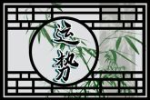 一生运势好到爆的星座 一生运势旺盛财运亨通