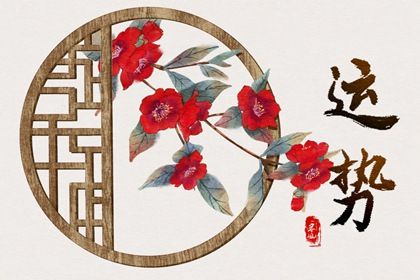 天生锦鲤命的星座女 运气绝佳且福运连连