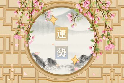 2022年感情破裂的星座 双方观念不和且分分合合