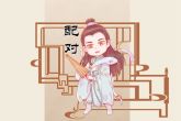 双鱼座匹配星座配对 双鱼座和什么星座最配