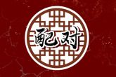 双子男金牛女配对指数 双子男金牛女配不配