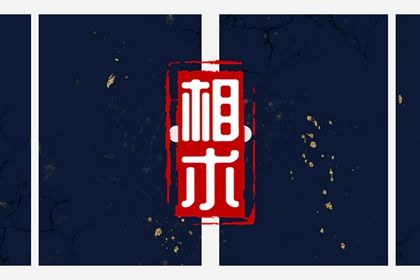 脖子后面中间长痣代表什么 脖子后面有痣命运如何分析