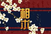 大脚趾有痣 如何解析大脚趾长痣性格
