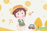 孩子取什么名字好 男孩最佳最好名字