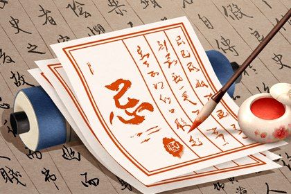 2022年5月10日吉时 最吉利的时间