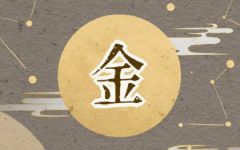 申时出生的宝宝五行缺什么 有什么特点呢