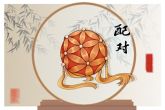 水瓶座和天秤座的最佳配对 天秤和水瓶是正缘吗