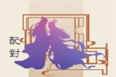 水瓶座女和什么星座配对合适 水瓶女爱情分析