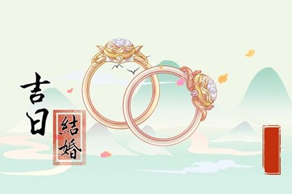 2022年1月4日结婚好吗 适合办婚礼么