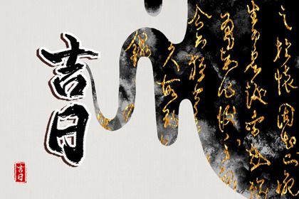 2022年结婚登记的好日子 今年什么时候领结婚证好