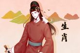1996年属什么 火鼠的命运会怎么样