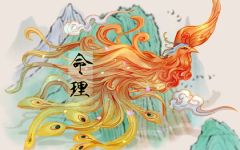 2021年腊月初三是属什么 性格大度聪明