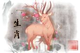 2022虎年生肖羊的开运物 金扳指和玉手环