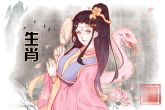 2022年虎年运势最好的生肖 生肖羊婚姻幸福