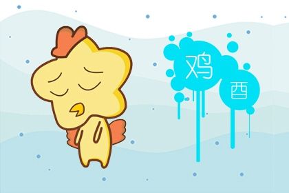 1957年属什么生肖 解析不同月份出生的命运