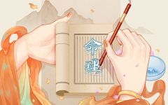 2021年腊月初四属什么生肖 一生快乐富足