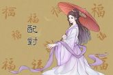 天枰座和白羊座的配对指数 天秤和白羊的爱情模式分析