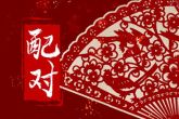 水瓶座女和什么座最配对 分析水瓶女的最佳配对