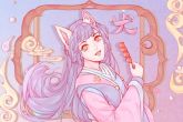 2022年虎年属狗的生肖 桃花比较多