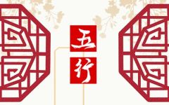 午时出生五行缺啥 丰衣足食天生好命