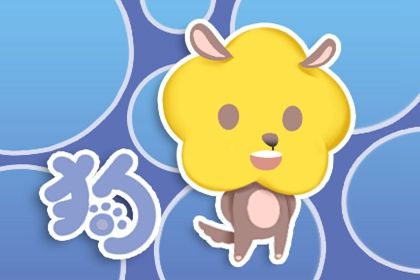 2022未来五年运势最好的生肖 贵人临门且官运旺盛