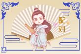 射手男和金牛女配对指数 射手男和金牛女配吗