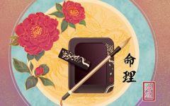 2021年腊月初六出生的牛宝宝好不好 人缘好学习不错