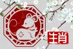 2022年虎年不宜生子的属相 生活波折不断