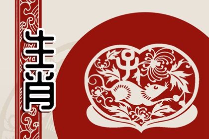 1930年属什么生肖年 属马人的运势解析