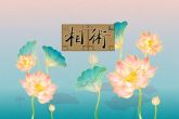 痣多的人好不好 印堂多痣将会有大祸