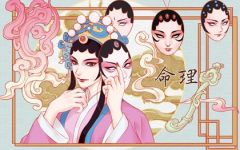 2021年腊月初九属什么生肖 乃有福之人