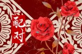 双子座配什么星座 一见如故可谓是天生一对