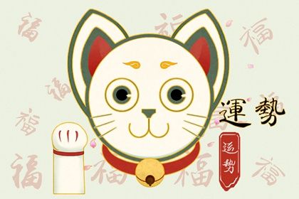 2022年财运最好星座 得贵人提携事业顺风顺水