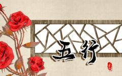 卯时缺什么五行 性格怎么样呢