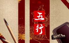 丑时缺什么五行 未来命运发展怎么样