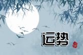 生肖猪2022年全年运势 属猪人的总体运势吉凶参半