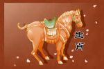 2022年最好财运生肖 轻松实现财富自由