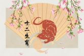 2022年虎年适合结婚的属相 不适合结婚的属相2022