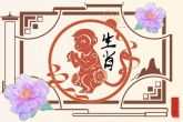 2022壬寅年需要注意的生肖 生肖猴构成了金木相战