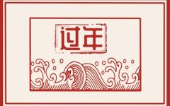 春节的习俗英文 春节传统活动英文介绍